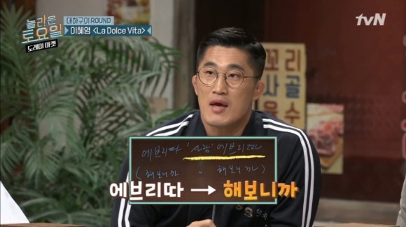 그랑께카페 이미지