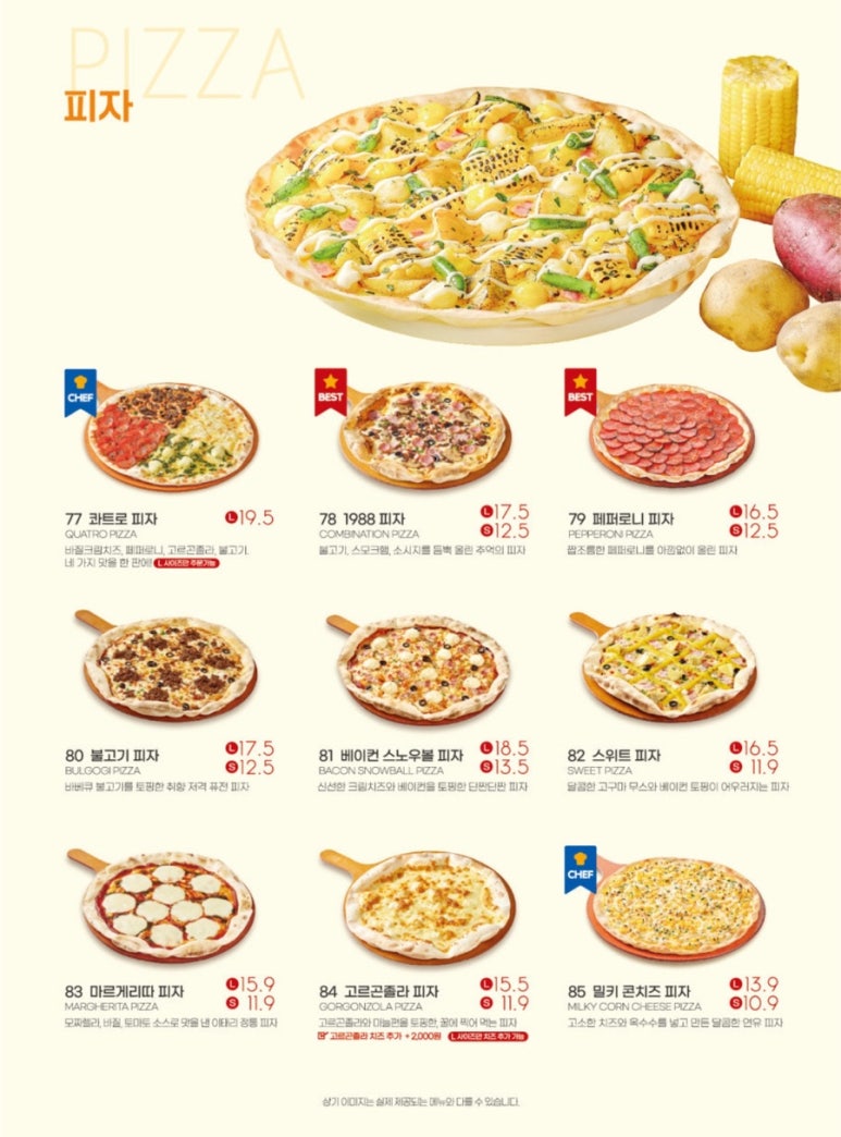 라라코스트 이미지