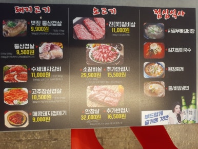 도네누잠실 이미지