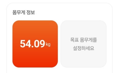 바디에딕트 이미지