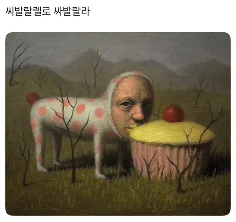 헤어, 지지 말자 이미지