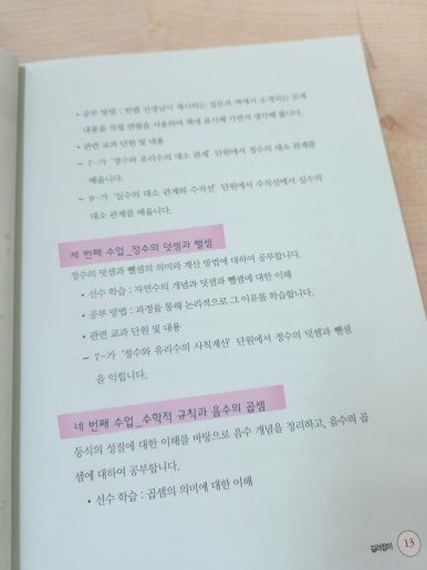 한켈 이미지