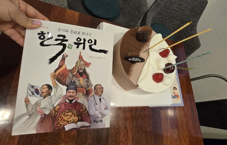 동화떡방앗간 이미지