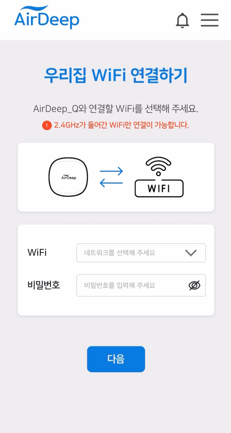 스마트에어컨 이미지