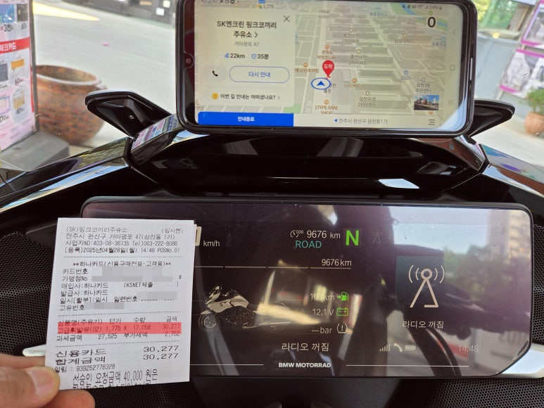 핑크코끼리주유소 이미지