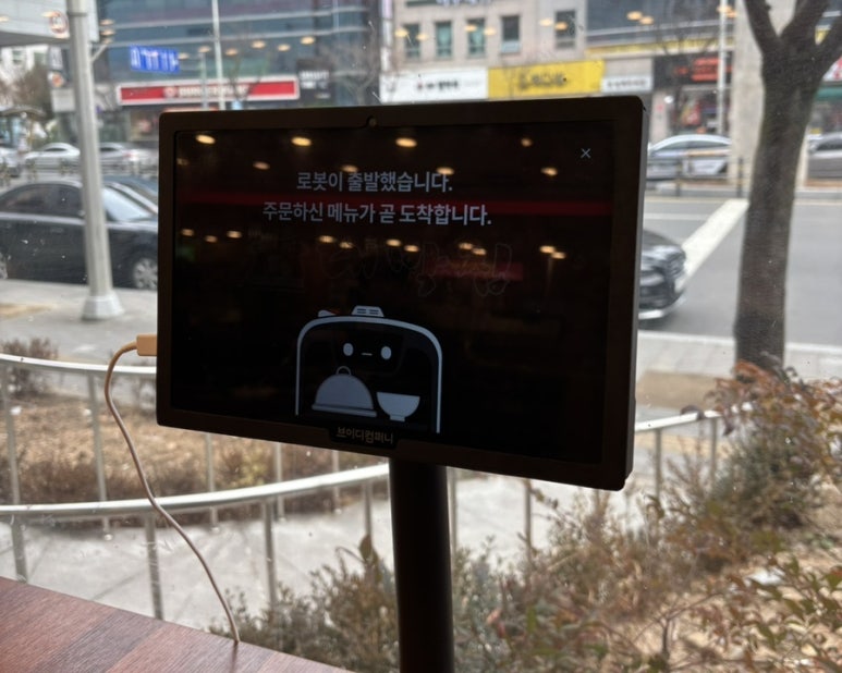대박집 팔거역점 이미지