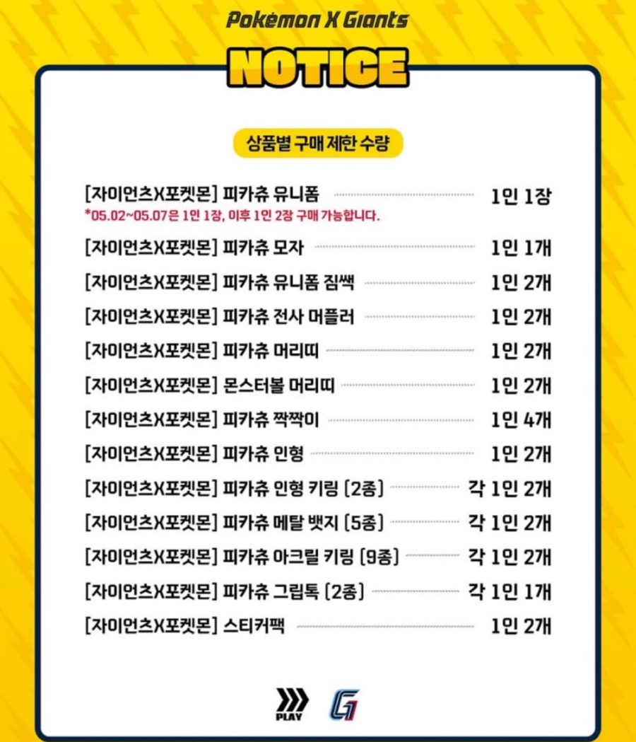 밀락당 이미지
