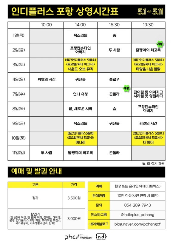 인디플러스 이미지