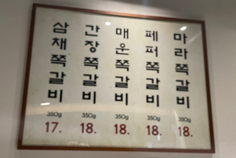 금남상회 이미지