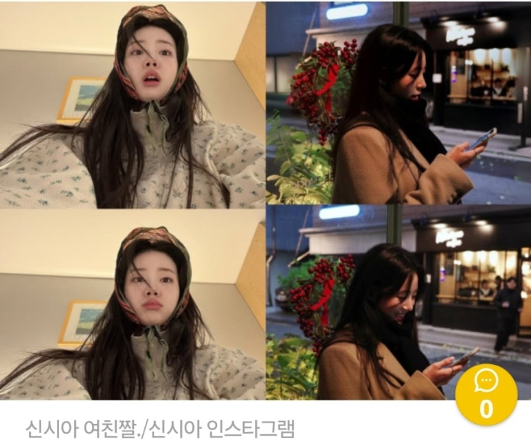 긴짤헤어 이미지
