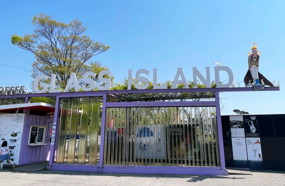 (주)유리섬 이미지