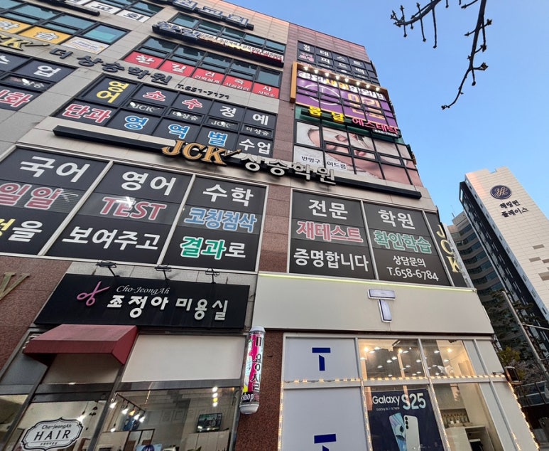 봄날에스테틱 이미지