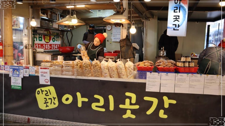 곳간수원 이미지
