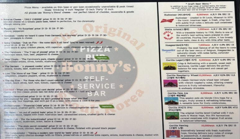 보니스피자 용산(Bonny's Pizza) 이미지