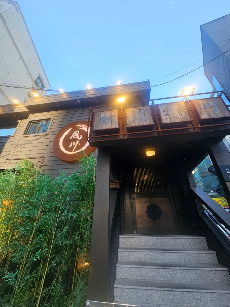 마담풍천 이미지