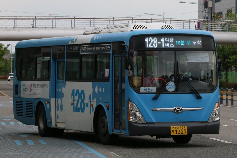 덕천슈퍼 이미지