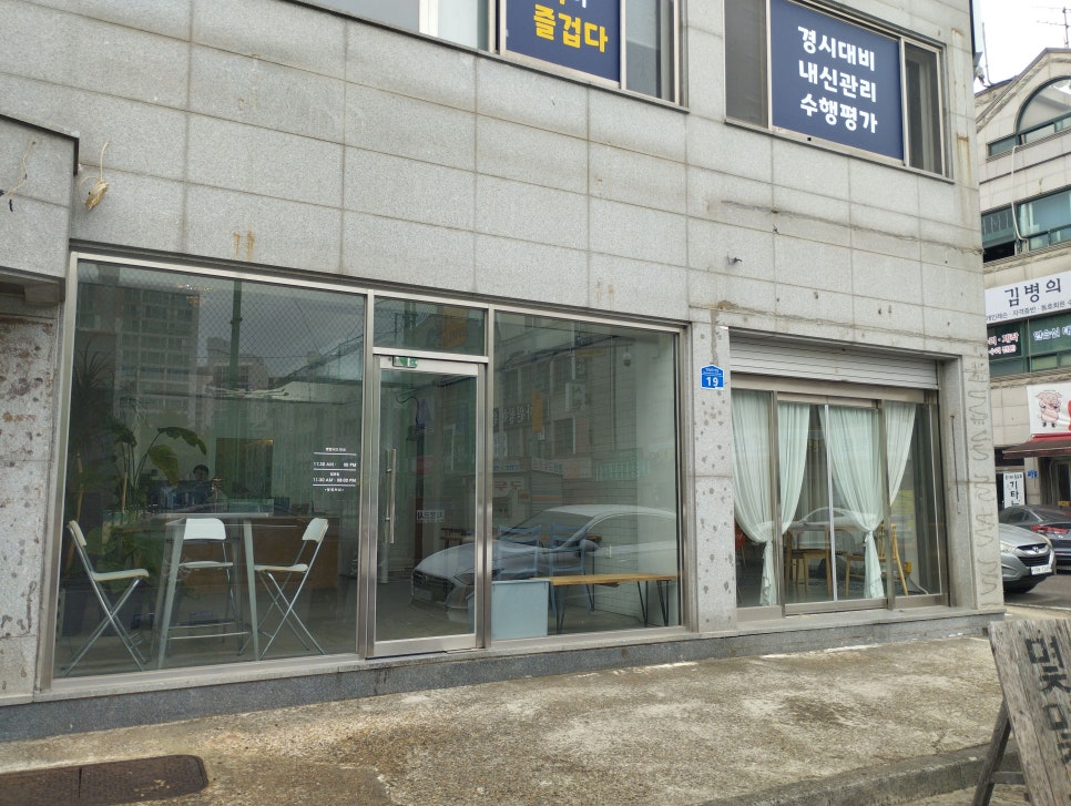 대전만년중학교 이미지