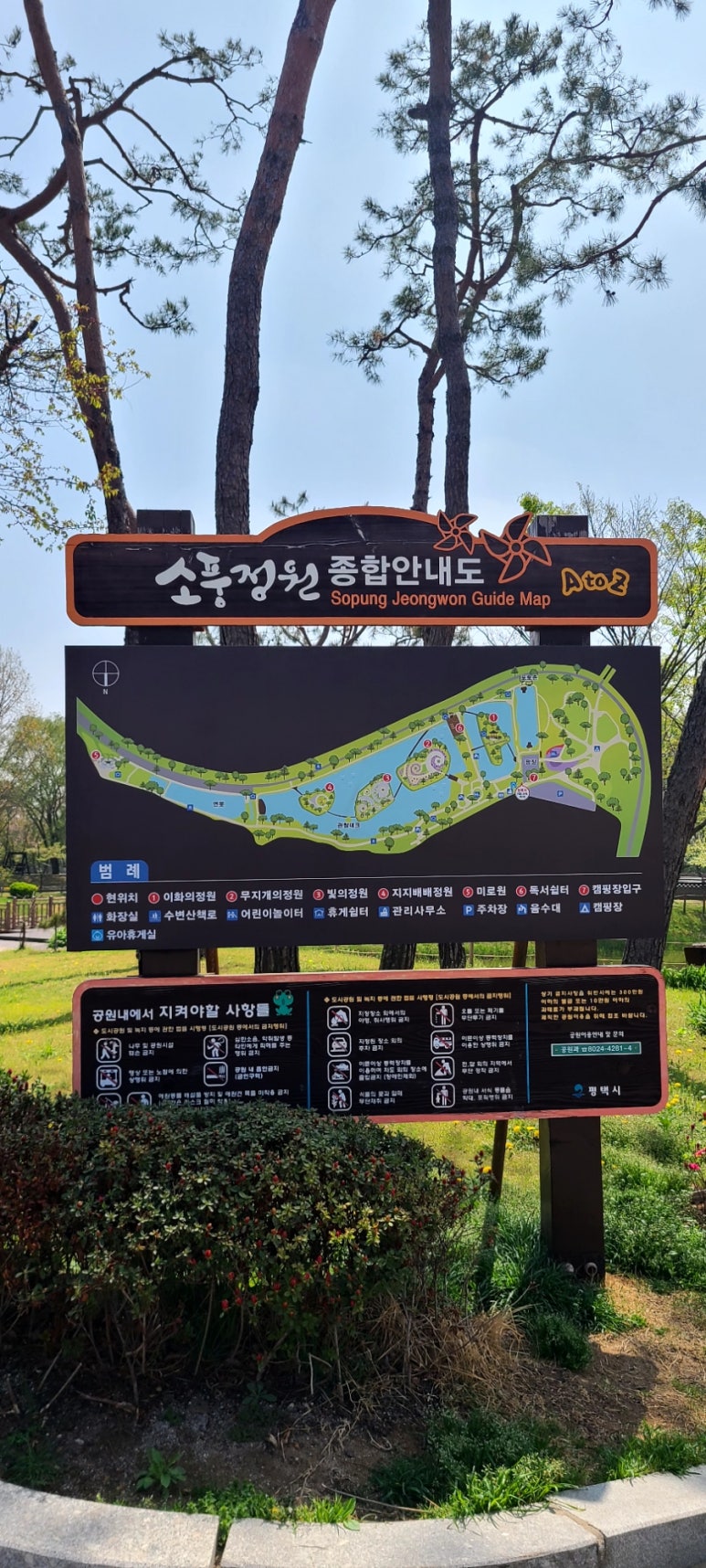 생태맘 생태마을 이미지