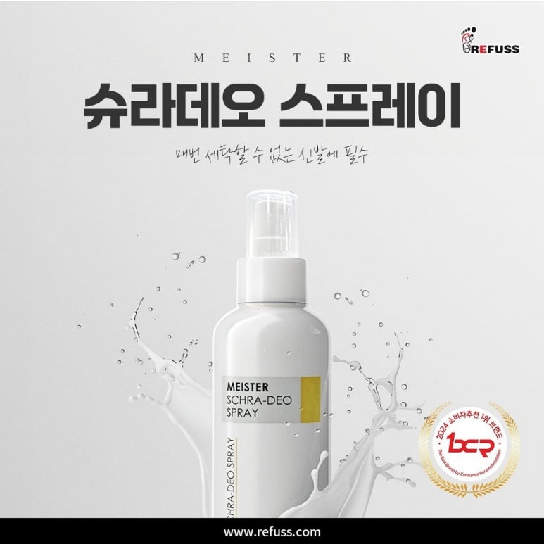 발관리 이미지