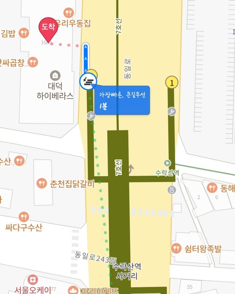 유니컬속눈썹 이미지