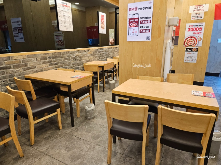 불닭발땡초동대문엽기떡볶이 수원터미널점 이미지