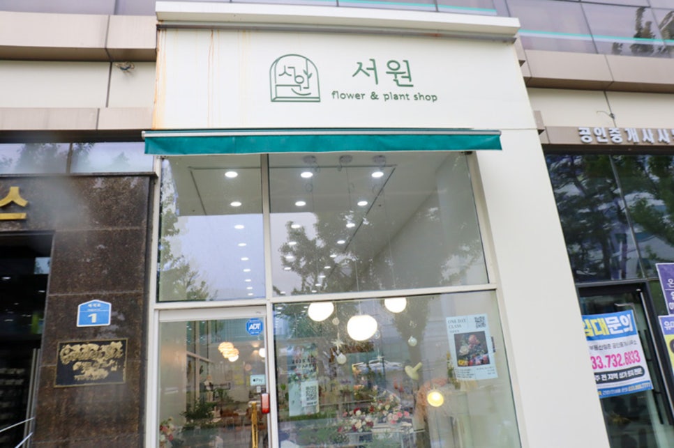 서원플라워스튜디오 이미지