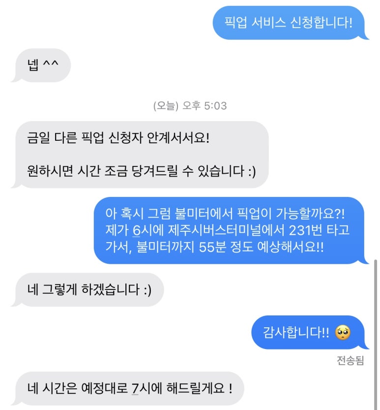정원책방 이미지