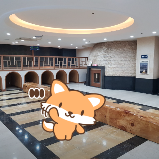 곰달래스파 이미지