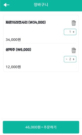 종로국수 이미지