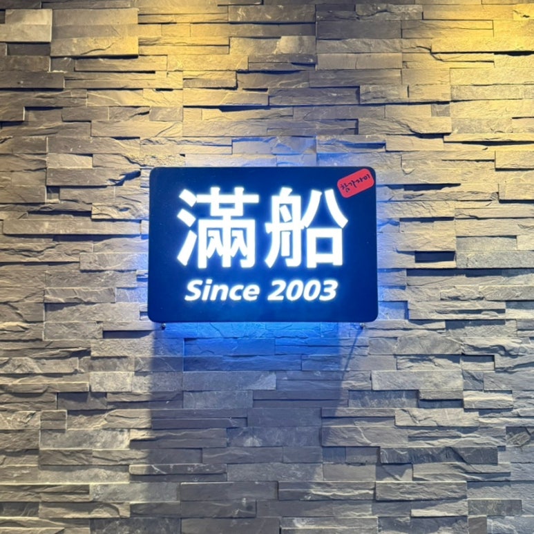 만선참가자미 이미지