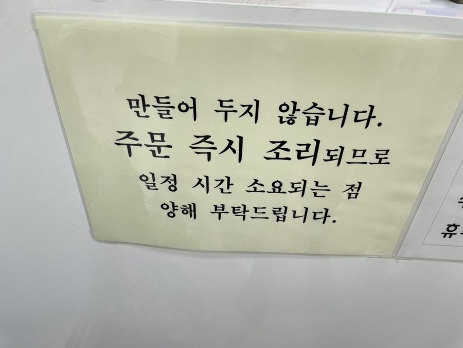 복희국수 이미지
