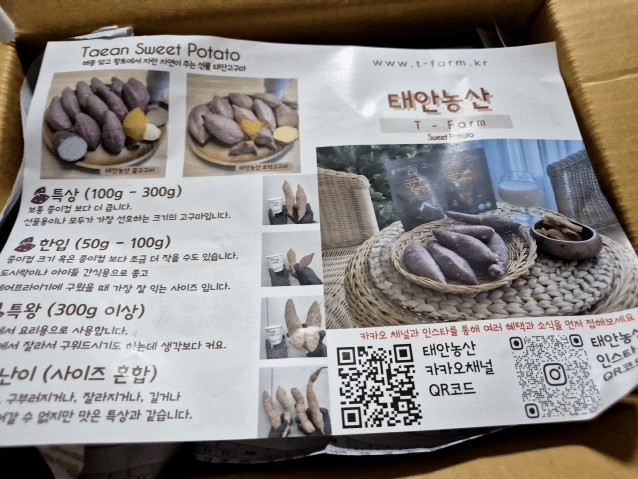 공원농산 이미지