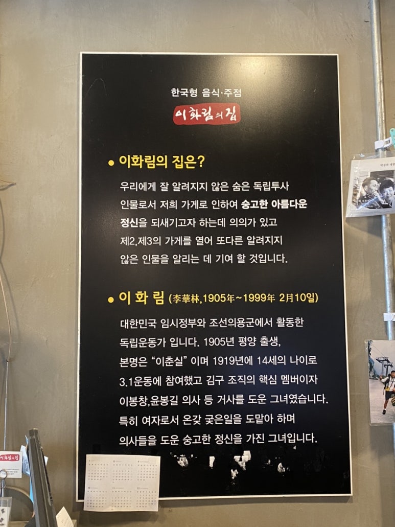 마산국밥보쌈이화림의집 이미지