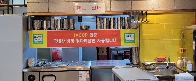 그곳에가면통나무닭갈비 이미지