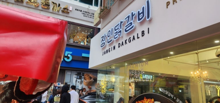수야네야식 이미지
