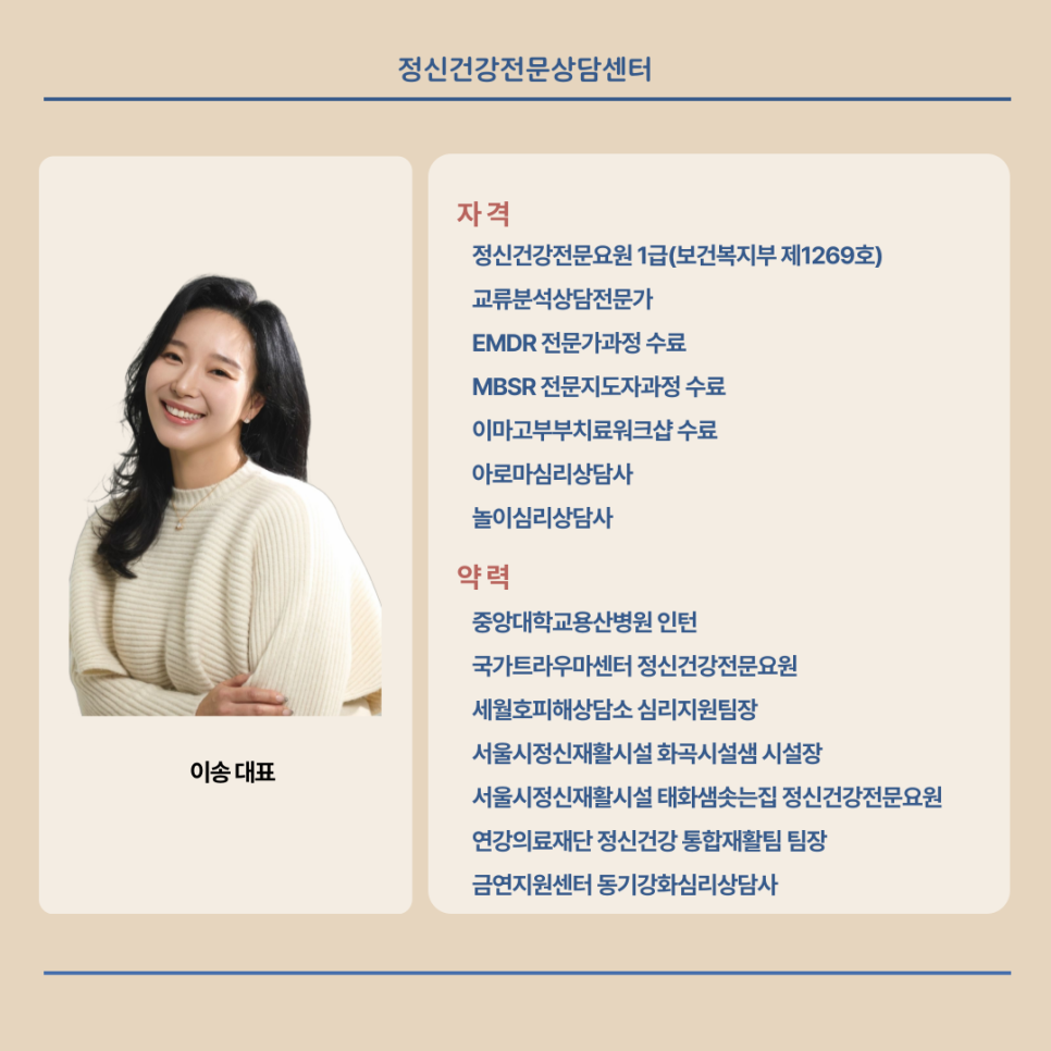 해맑음멘탈헬스케어 이미지
