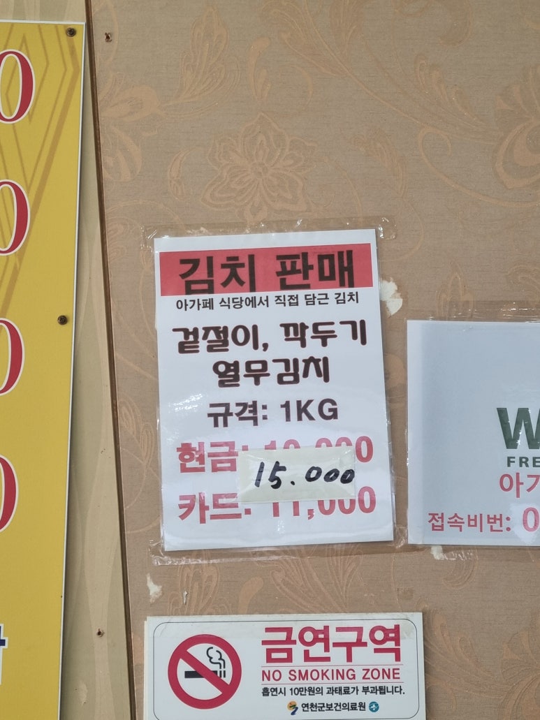 아가페식당 이미지
