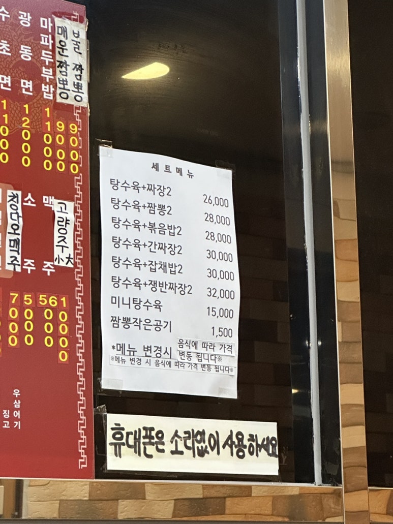 개화루 이미지