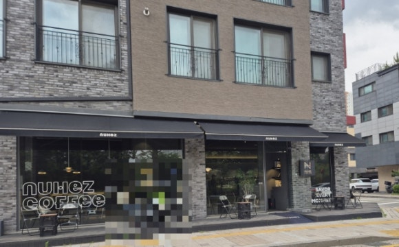 누헤즈커피 이미지
