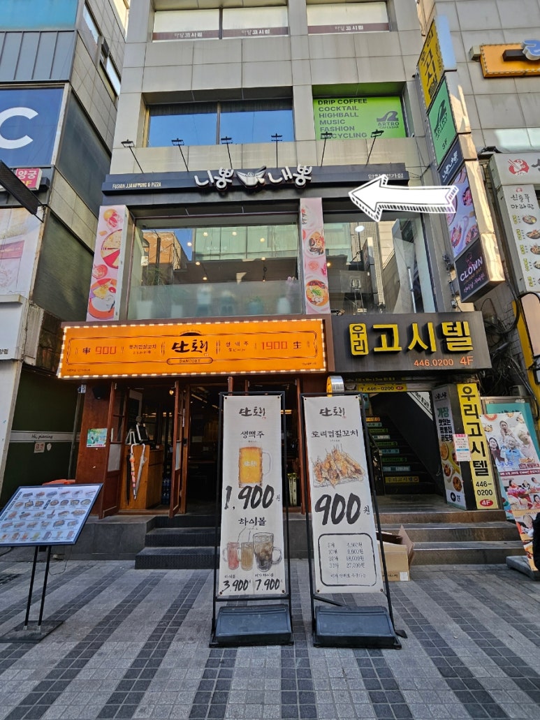 아트박스안양1번가점 이미지