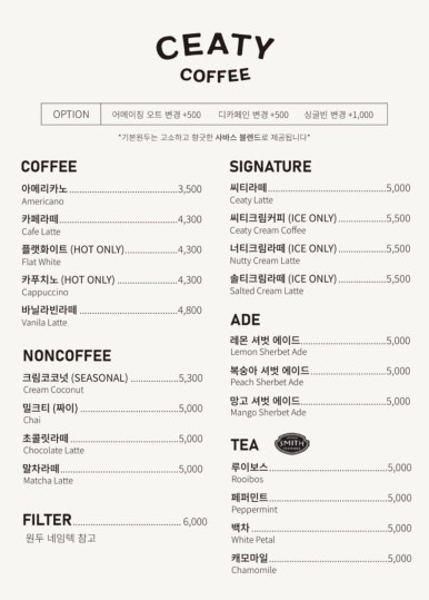 씨티커피역삼 이미지