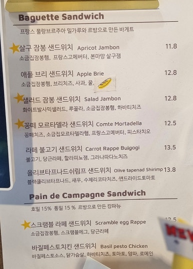샌디바이키로 이미지