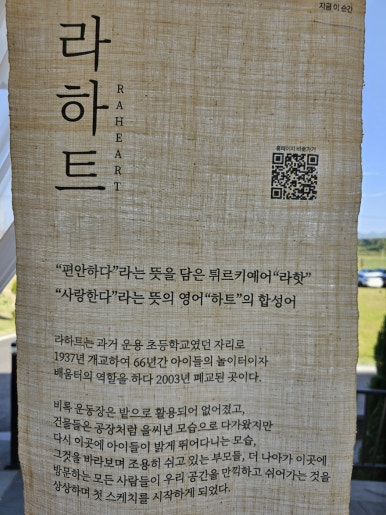 왔쏘 이미지