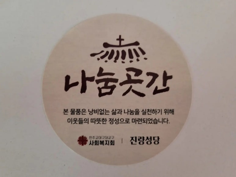 현진이엔지 이미지
