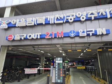 남진공영 이미지