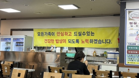 제일푸드한식뷔페 이미지