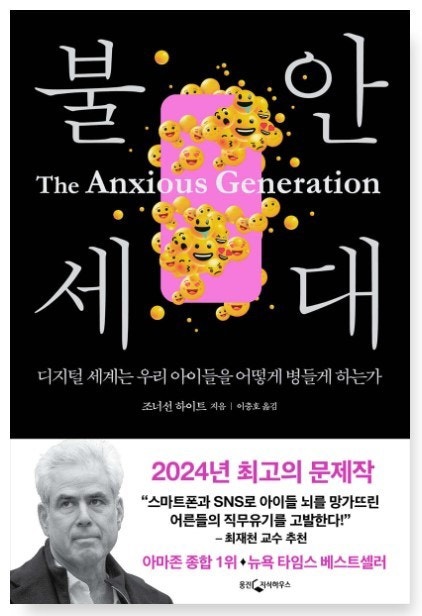 베스트샐러 이미지
