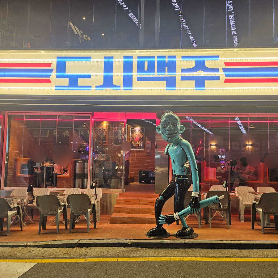 3층맥줏집 이미지