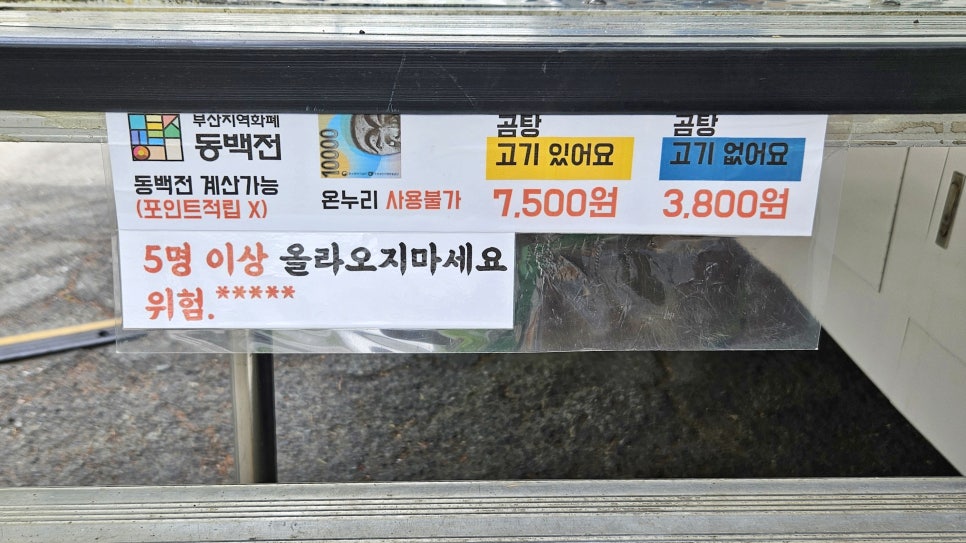 연제장터 이미지