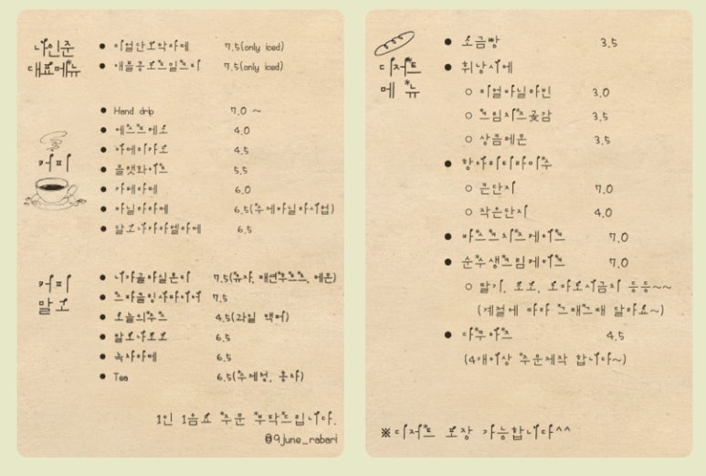 나인준 이미지